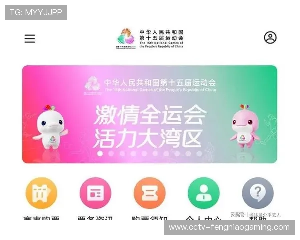 全运会乒乓球门票销售火爆，市场热度印证国球魅力