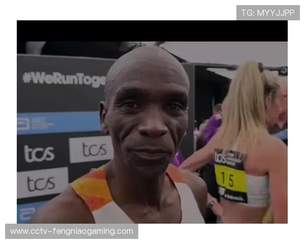 基普乔格谈马拉松未来：科技训练与人类极限的再突破